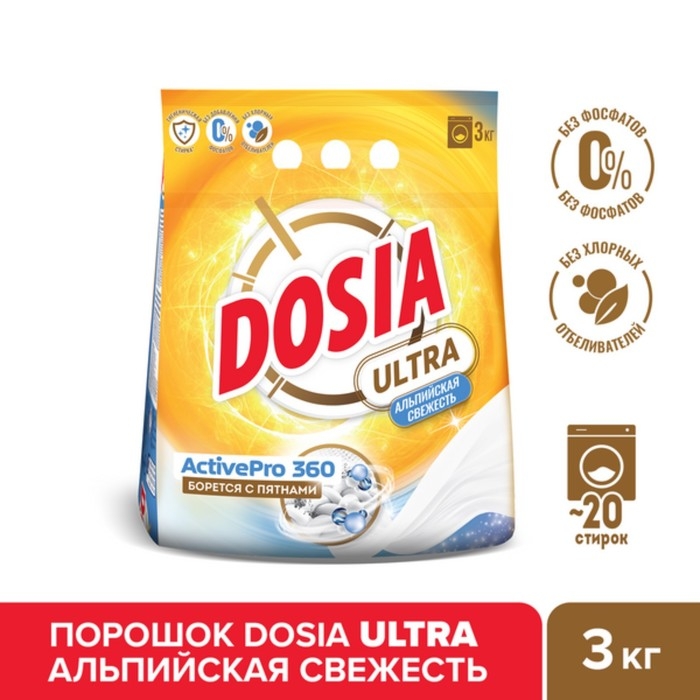 Порошок для автоматической и ручной стирки Dosia Ultra, Порошок для автоматической и ручной стирки Dosia Ultra, "Альпийская Свежесть", 3 кг