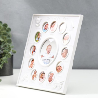 Фоторамка пластик на 13 фото 4х3, 9х7 см "Мой первый год" белая 20х25,5 см Фоторамка пластик на 13 фото 4х3, 9х7 см "Мой первый год" белая 20х25,5 см