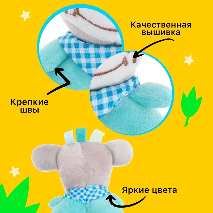 Игрушка развивающая &laquo;Собачка&raquo;