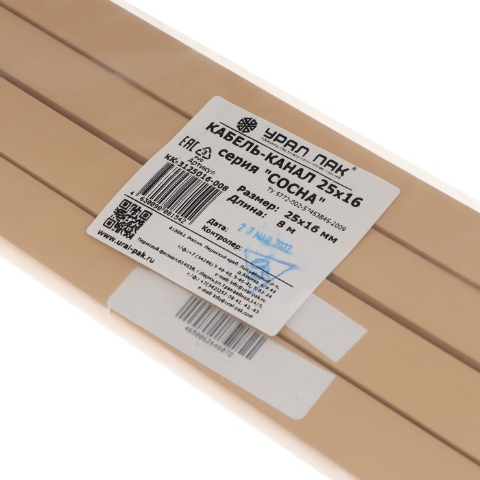 Кабель-канал Урал ПАК, 25х16 мм, 2 м, уп 4 шт, Сосна, КК-3125016-008 Кабель-канал Урал ПАК, 25х16 мм, 2 м, уп 4 шт, Сосна, КК-3125016-008