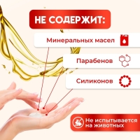 Маска для роста волос и их укрепления с биотином и перцем VESTAR, 500 мл Маска для роста волос и их укрепления с биотином и перцем VESTAR, 500 мл