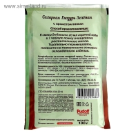 Сахарная глазурь &laquo;С. Пудовъ&raquo;, зелёная, 100 г