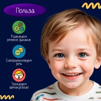 Набор для развития речи «Аэробол», 2 шт., цвета МИКС Набор для развития речи «Аэробол», 2 шт., цвета МИКС