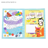 Многоразовая книжка с маркером «Пиши-стирай. Задания», 12 стр. Многоразовая книжка с маркером «Пиши-стирай. Задания», 12 стр.