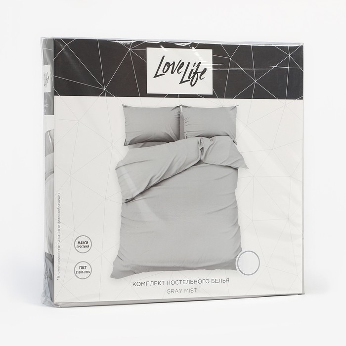 Постельное бельё LoveLife 1,5 сп "Gray mist" 150х215 см, 150х225 см, 50х70&plusmn;3 см-2шт, микрофибра 85гр