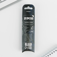 Ручка шариковая синяя паста 0.7 мм «С 23 февраля» пластик с тиснением на корпусе Ручка шариковая синяя паста 0.7 мм «С 23 февраля» пластик с тиснением на корпусе