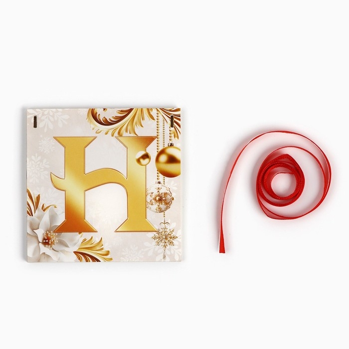 Гирлянда на ленте &laquo;Новогодняя коллекция: С новым годом&raquo;, бело-золотая, дл. 200 см