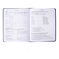 Дневник универсальный для 1-11 класса Kitty, твёрдая обложка, искусственная кожа, с поролоном, тиснение фольгой, ляссе, 80 г/м2 Дневник универсальный для 1-11 класса Kitty, твёрдая обложка, искусственная кожа, с поролоном, тиснение фольгой, ляссе, 80 г/м2