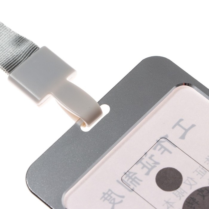 Бейдж-карман вертикальный (внешний 120 х 75мм), внутренний 100 х 69мм, металл, серебро, лента 40 см Бейдж-карман вертикальный (внешний 120 х 75мм), внутренний 100 х 69мм, металл, серебро, лента 40 см