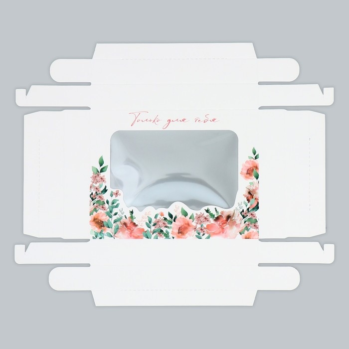 Коробка подарочная, упаковка, &laquo;Только для тебя&raquo;, цветы, 16.5 х 12.5 х 5 см