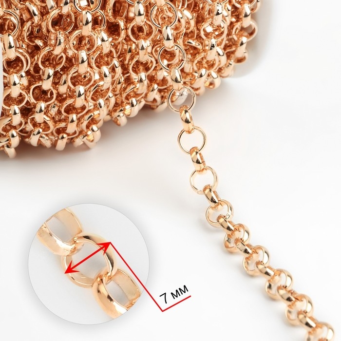 Цепочка для сумки, железная, d = 7 мм, 10 &plusmn; 0,5 м, цвет золотой