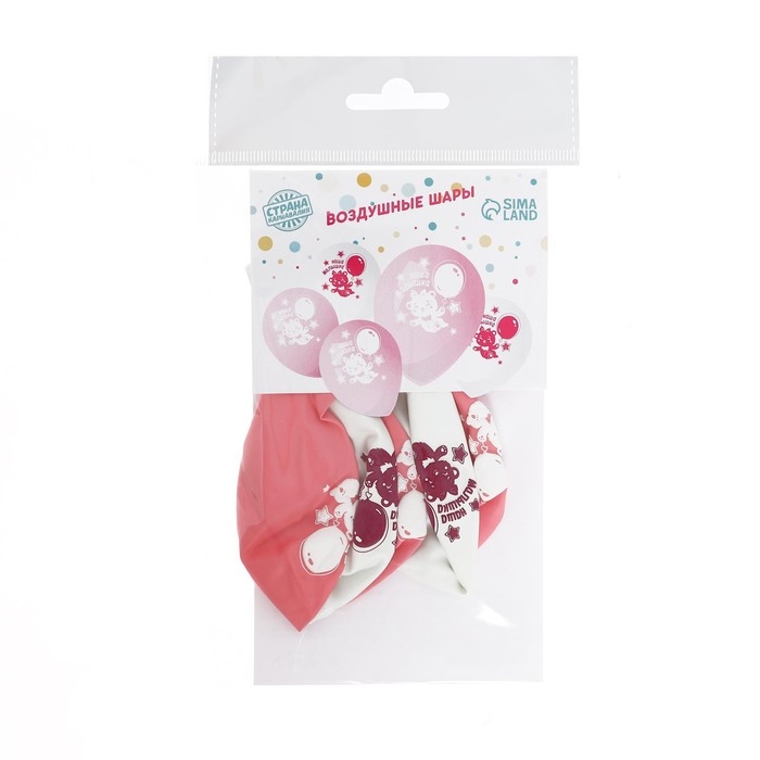 Воздушный шар латексный 12" &laquo;Наша малышка&raquo;, 5 шт.