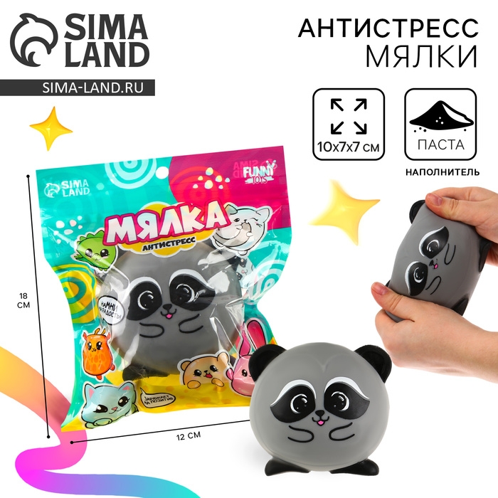 Антистресс сквиш мялка &laquo;Енот&raquo;,с пастой, в пакете