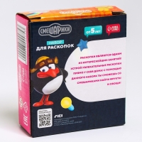 Набор для раскопок &laquo;Смешарики&raquo;