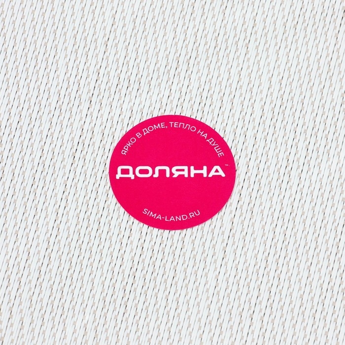 Салфетка сервировочная на стол Доляна «Шахматы», 45×30 см, цвет бежевый Салфетка сервировочная на стол Доляна «Шахматы», 45×30 см, цвет бежевый