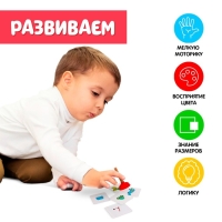 Развивающий набор &laquo;Умные присоски&raquo;