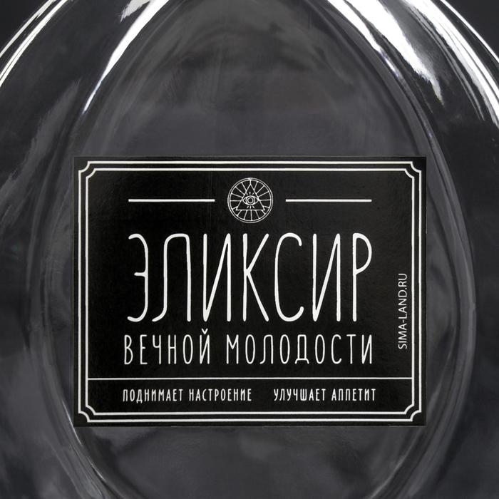 Штоф &laquo;Эликсир вечной молодости&raquo;, 0.5 л