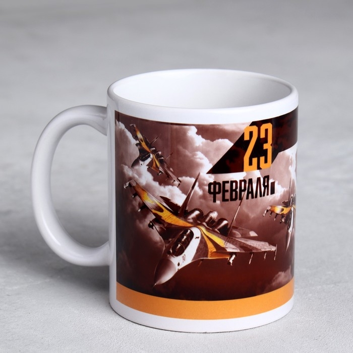 Кружка «Великих открытий» 330 мл Кружка «Великих открытий» 330 мл