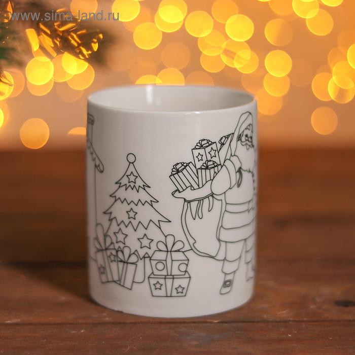 Набор кружка под раскраску &laquo;Дедушка Мороз с подарками&raquo; 250 мл + краска 6 цв по 2 мл, кисть