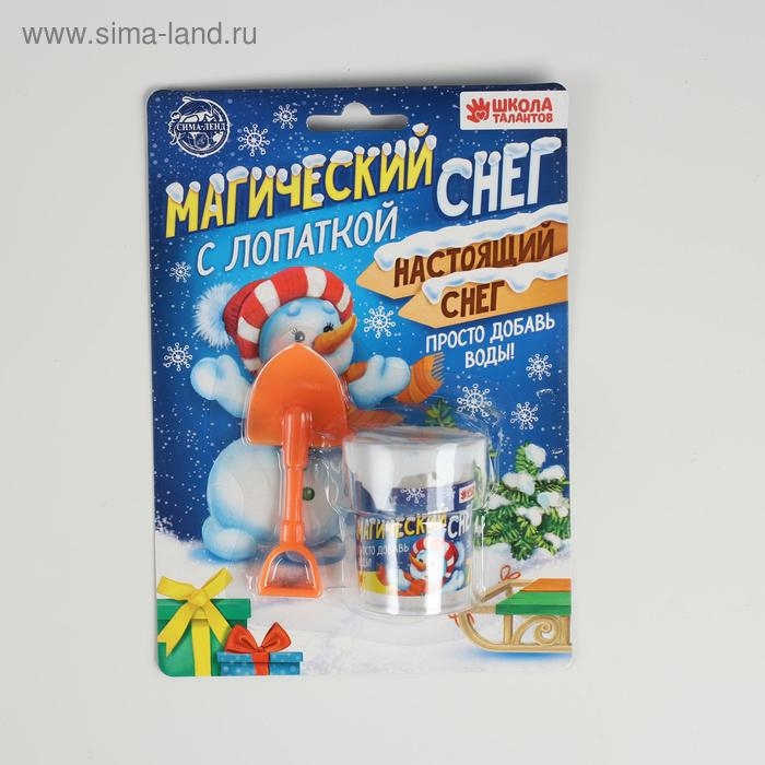 Искусственный растущий снег «Снеговик», с лопаткой, цвета МИКС Искусственный растущий снег «Снеговик», с лопаткой, цвета МИКС