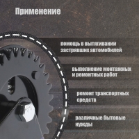 Лебедка ручная барабанная тяговая ТУНДРА, 800 кг, трос-ремень 6 метров Лебедка ручная барабанная тяговая ТУНДРА, 800 кг, трос-ремень 6 метров