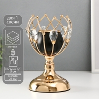 Подсвечник металл, стекло на 1 свечу "Чёрный бутон" d=5 см золото 12х12х21 см Подсвечник металл, стекло на 1 свечу "Чёрный бутон" d=5 см золото 12х12х21 см