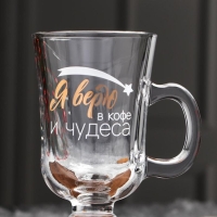 Кружка &laquo;Я верю в кофе и чудеса&raquo;, 200 мл, деколь
