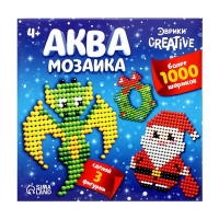 Аквамозаика &laquo;Дракончик зелёный&raquo;, более 1000 шариков, 3 трафарета