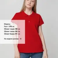 Рубашка поло женская Virma lady, красная, размер XL