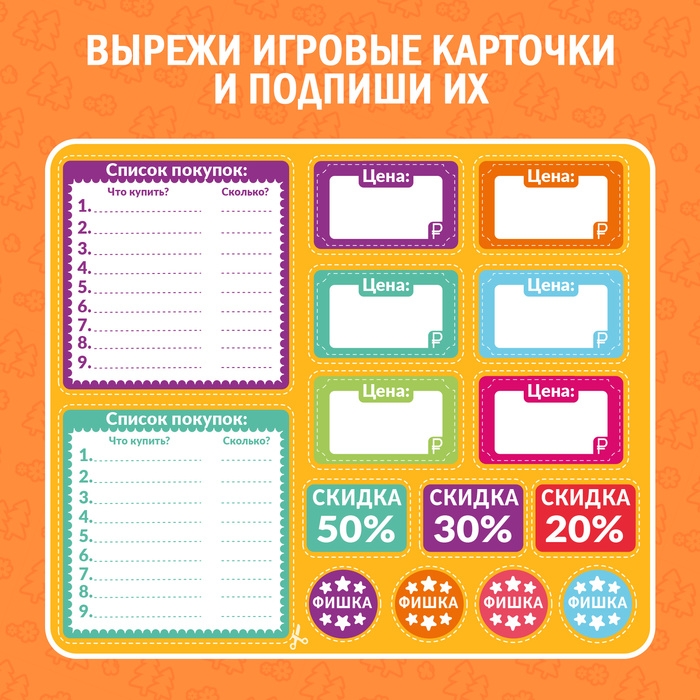 Игровой набор «Мои первые деньги», Маша и Медведь Игровой набор «Мои первые деньги», Маша и Медведь