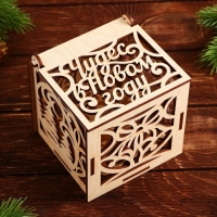 Ёлочные игрушки новогодние &laquo;Новый год: Ёлочные игрушки&raquo;,   в деревянной коробке с гравировкой, 6 шт.