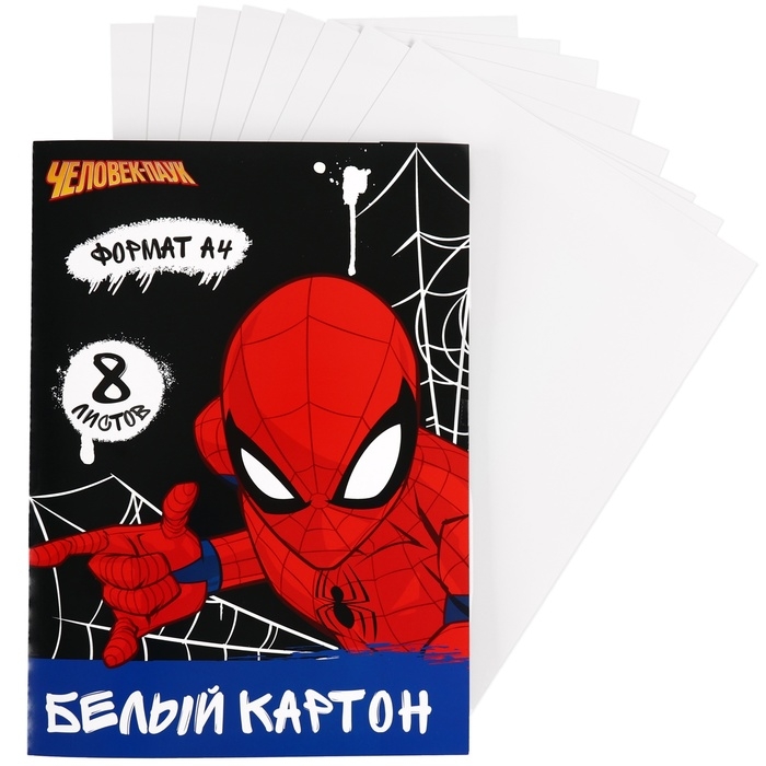 Картон белый А4 8л мел одност 200г/м² Человек Паук Картон белый А4 8л мел одност 200г/м² Человек Паук