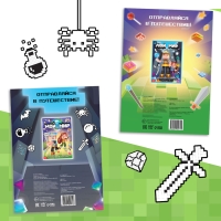 Набор раскрасок «Мой мир», 2 шт. Набор раскрасок «Мой мир», 2 шт.