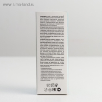 Спрей &laquo;Гидронекс&raquo; против гипергидроза, 50 мл