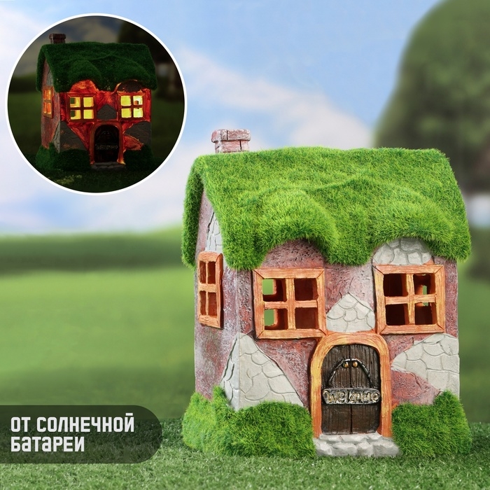 Садовый фонарь Садовый фонарь "Домик Хоббита" 16х10х22см