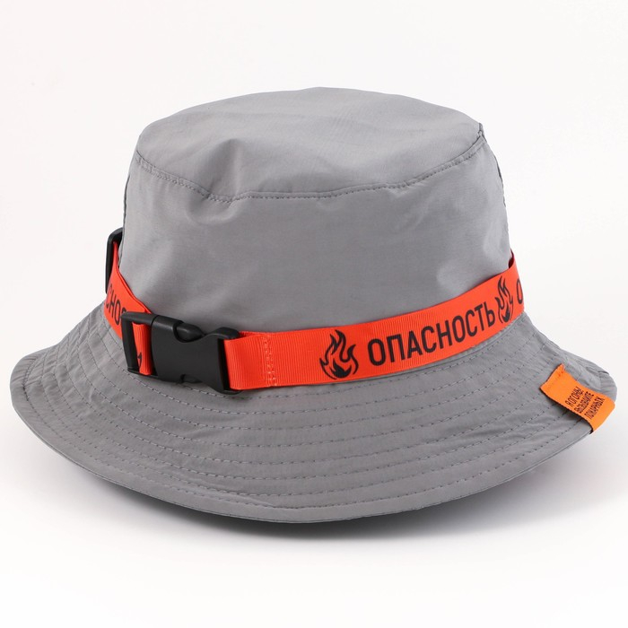 Панама &laquo;Опасность&raquo;, светоотражающая, р-р 56-58