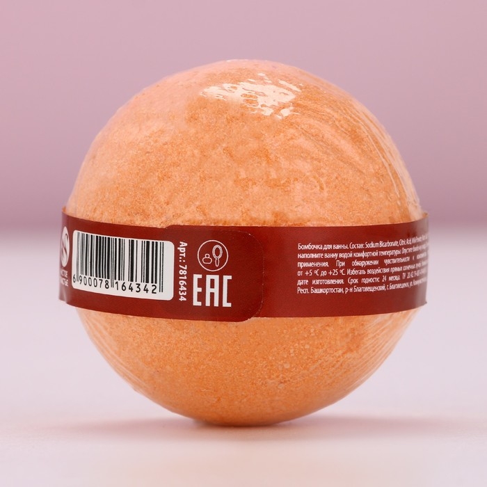 Бомбочка для ванны &laquo;С Новым Годом!&raquo;, 130 г, аромат цитруса, ЧИСТОЕ СЧАСТЬЕ