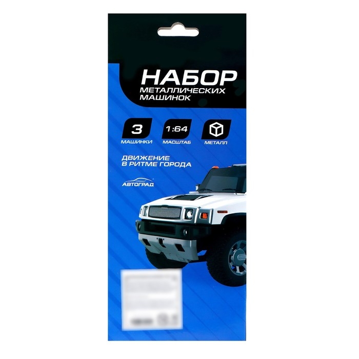 Набор металлических машин &laquo;Пожарная служба&raquo;, 3 штуки