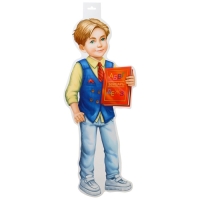 Плакат "Мальчик с букварем" А3 Плакат "Мальчик с букварем" А3