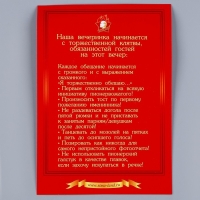 Набор бумажной посуды одноразовый Всегда готов!», 6 тарелок, 6 стаканов, игра Набор бумажной посуды одноразовый Всегда готов!», 6 тарелок, 6 стаканов, игра