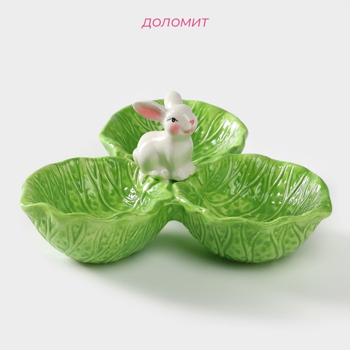 Менажница 3 ячейки Доляна &laquo;Зайка в капусте&raquo;, 22,5&times;20,5&times;10 см, цвет зелёный