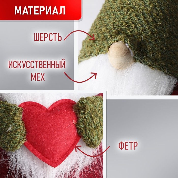 Новогодняя игрушка &laquo;Милый гномик&raquo;, 50см, на новый год