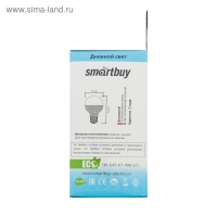 Лампа cветодиодная Smartbuy, Е27, G45, 7 Вт, 4000 К, дневной белый свет Лампа cветодиодная Smartbuy, Е27, G45, 7 Вт, 4000 К, дневной белый свет