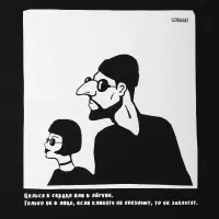 Холщовая сумка «Леон», черная Холщовая сумка «Леон», черная