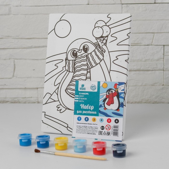 Картина по номерам на холсте с подрамником на новый год &laquo;Пингвин&raquo;, 21 х 15 см