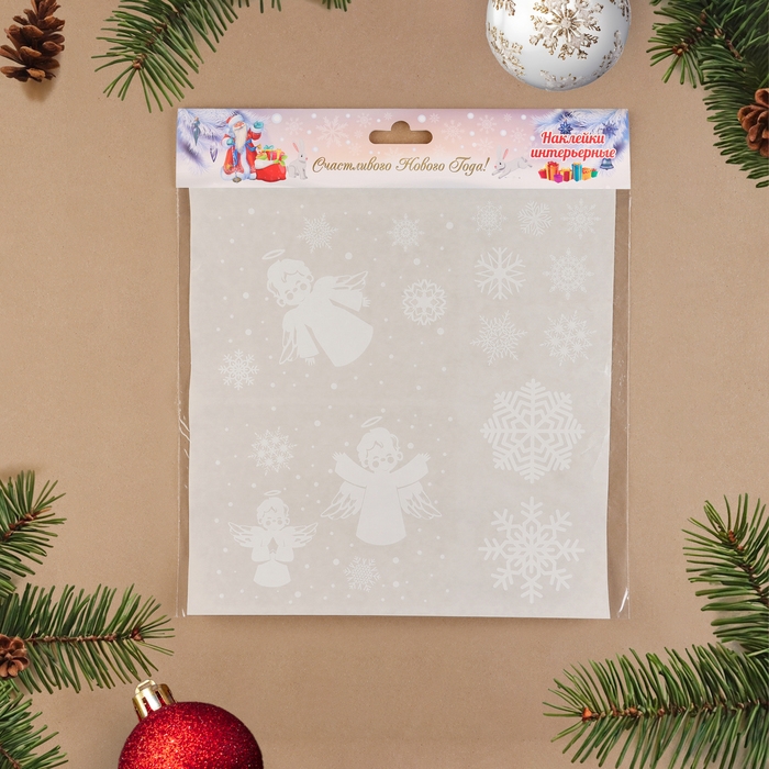 Набор наклеек Набор наклеек "Новогодние 3"