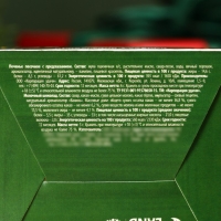 Набор &laquo;Сказочного года&raquo;: печенье с предсказанием 1 шт., молочный шоколад 5 г., бумажка для исполнения желаний