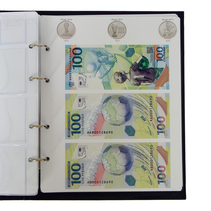 Альбом для монет на кольцах 225 х 265 мм, Альбом для монет на кольцах 225 х 265 мм, "Памятные монеты РФ", обложка ламинированный картон, 13 листов и 13 цветных картонных вставок