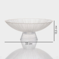 Ваза из стекла для фруктов &laquo;Фейверк&raquo;, 3,7 л, 33&times;13,5 см, цвет прозрачный