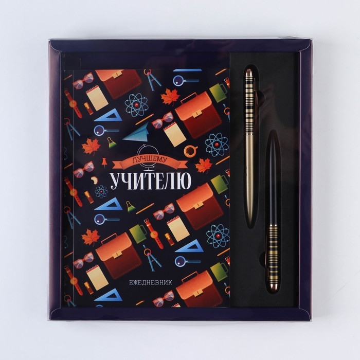 Подарочный набор &laquo;Учителю: УЧИТЕЛЬ&raquo; ежедневник и 2 шт ручки( шариковые, 1 мм, синяя,красная паста)